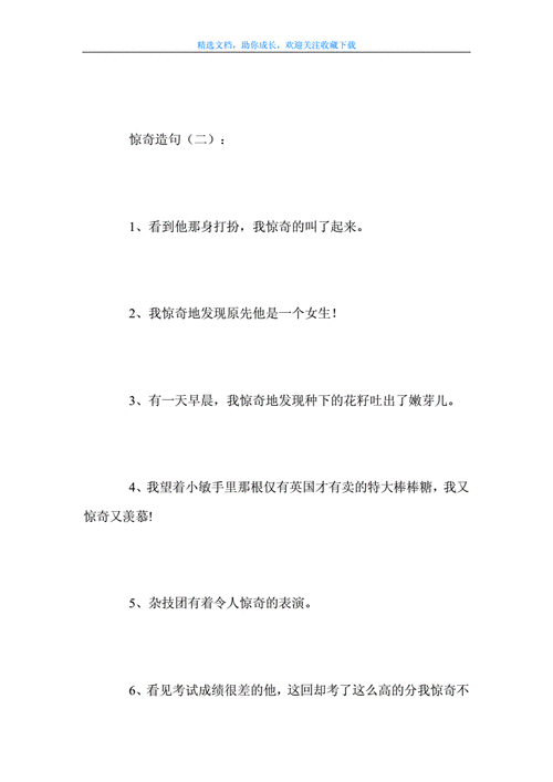 与世隔绝的意思和造句,与世隔绝的意思和造句怎么写