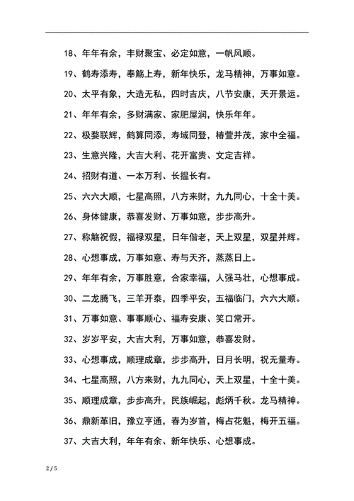 关于鼠的成语有哪些,关于鼠的成语有哪些四字的