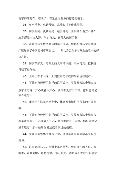 弊车羸马造句二年级,弊车羸马造句二年级上册