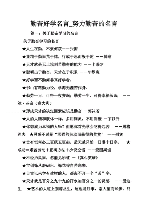 溢于言表的上一句,溢于言表的上一句怎么说