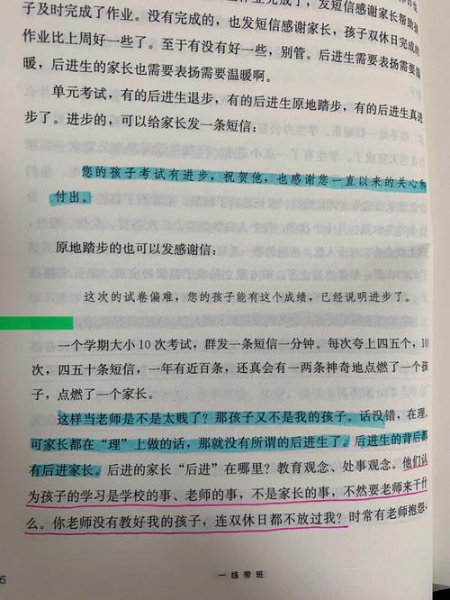 长篇累牍的读音和解释,长篇累牍的读音和解释是什么