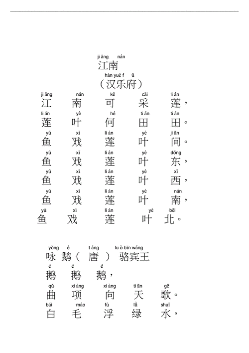 年逾古稀的意思和造句,年逾古稀的意思和造句是什么