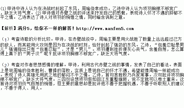 折戟沉沙全诗,折戟沉沙全诗解释