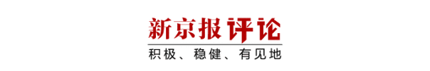 院长致辞批掼蛋是“颓废之风”，有些苛责了