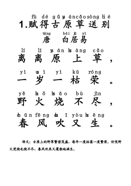 草草了事拼音,草草了事拼音怎么读