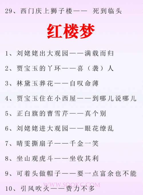 老王卖瓜歇后语下一句怎么说,老王卖瓜歇后语下一句怎么说的