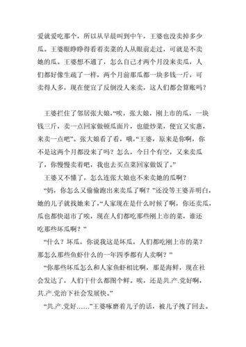 自卖自夸的歇后语,卖瓜自卖自夸的歇后语