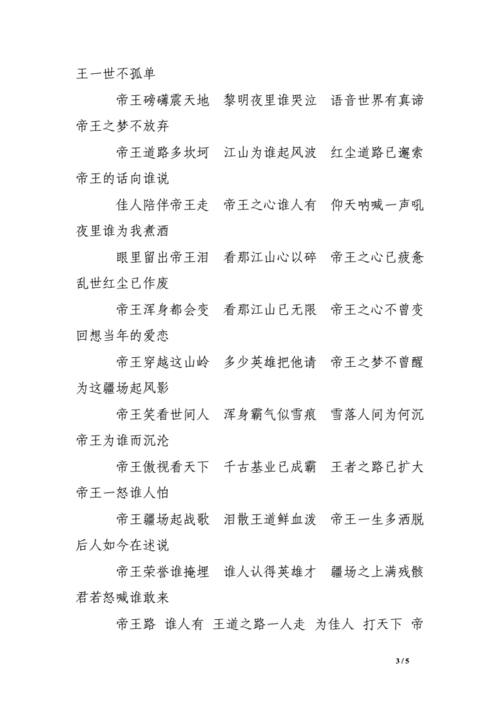 苦叫不迭的意思,苦叫不迭的意思和造句