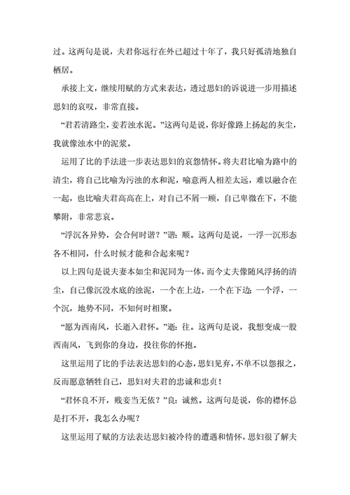 忠贞不渝词句,忠贞不渝词句摘抄