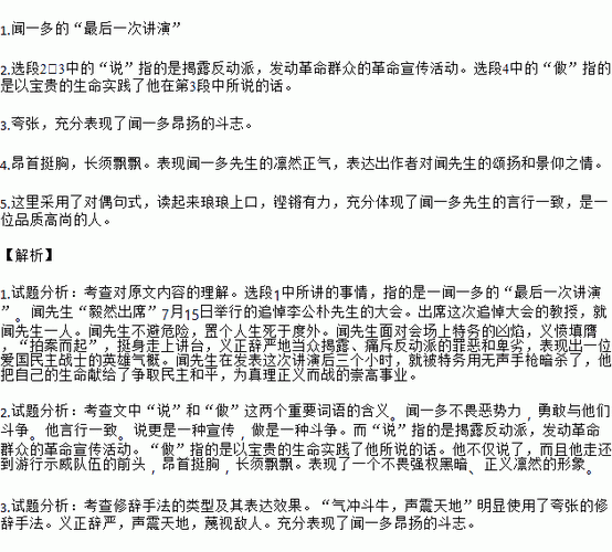 慷慨淋漓意思解释,慷慨淋漓意思解释词语